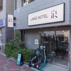 Lang Hotel亀戸 #亀戸駅徒歩4分 #ハロウィン #紅葉 #カメイドクロック近い #全館wifi #チェックアウトのみ清掃あり #清掃料込み #netflixキット見放題 #アイロン貸出 #総武線 #ディズニー #サービスアパートメント #秋葉原附近酒店 公寓